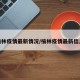榆林疫情最新情况/榆林疫情最新信息