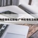 广州疫情有无新增/广州疫情有没有新增