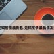 【无锡疫情最新息,无锡疫情最新情况通报】