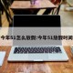 今年51怎么放假:今年51放假时间