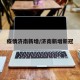 疫情济南新增/济南新增新冠