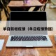 单日新增疫情（单日疫情数据）